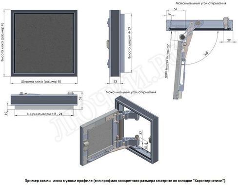 Люк под плитку Секрет 3.0 500*600 Люк под плитку Секрет 3.0 500*600