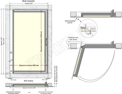 Люк под плитку Шагма для плитки 600*1100 (требуемый размер проема 610*1135, размер люка 560*1133) Люк под плитку Шагма для плитки 600*1100 (требуемый размер проема 610*1135, размер люка 560*1133)